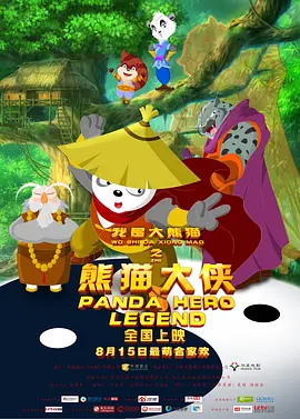 结实的大腿